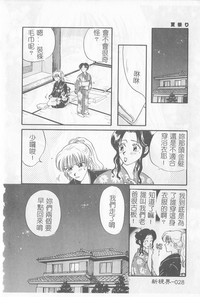 第29页图