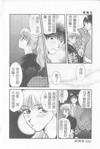 第33页图