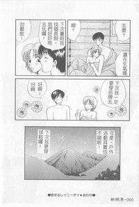 第61页图