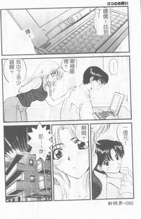 第81页图