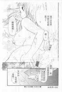第89页图