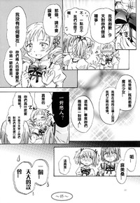 第21页图