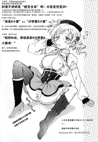 第25页图