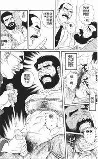 第9頁圖