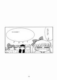 第33頁圖