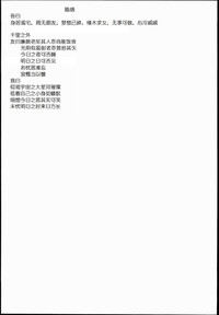 第53頁圖