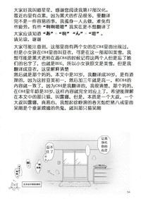 第57頁圖