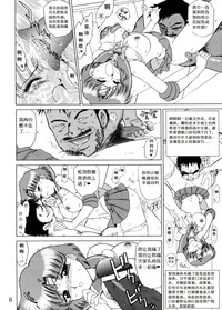 第9頁圖