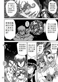 第21頁圖