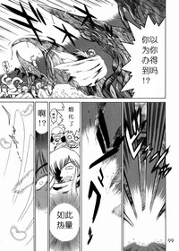 第97頁圖