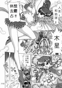 第105页图