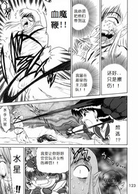 第117页图