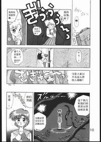 第9页图
