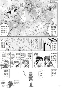 第21页图