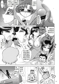 第53页图