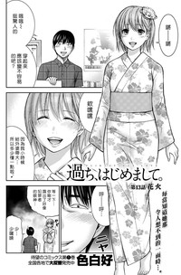 第233頁圖
