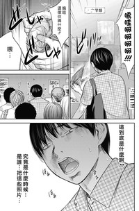 第249頁圖