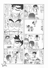 第33頁圖