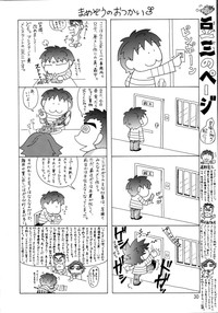 第29頁圖