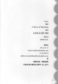 第33頁圖