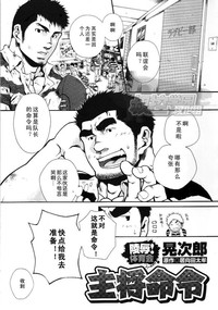 第1頁圖