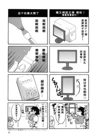 第29页图