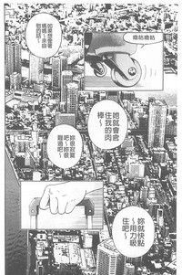 第193頁圖