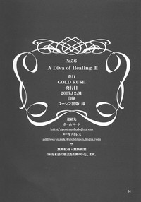 第33頁圖
