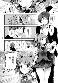 第9頁 封面 - HaSM.cc
