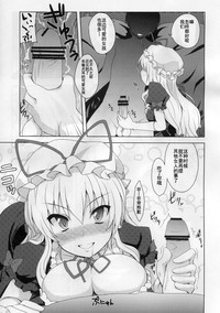 第5页图