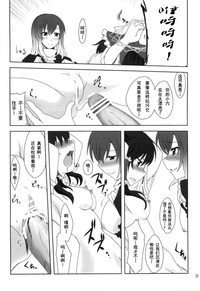 第21页图