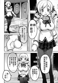 第5頁圖
