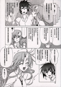 第25頁圖