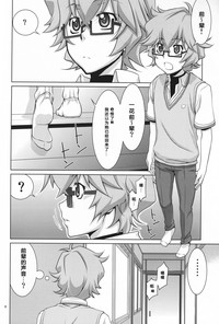 第5页图