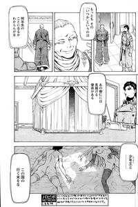 第141頁圖