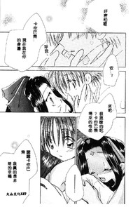 第129页图