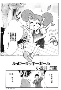 第17页图