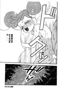 第29页图