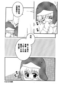 第45页图