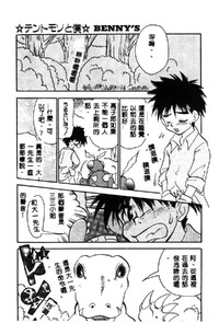 第53页图