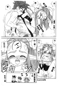 第77页图