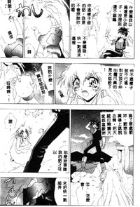 第97页图
