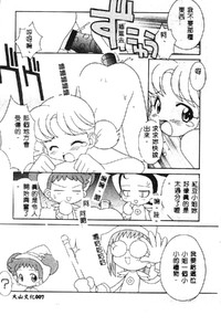 第9页图