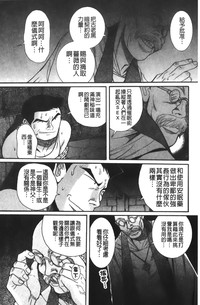 第197页图