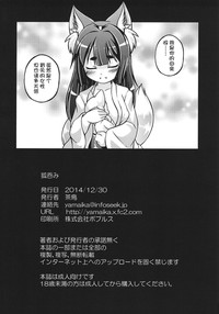 第25页图