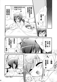 第17頁圖