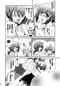 第9頁圖