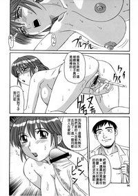 第97頁圖
