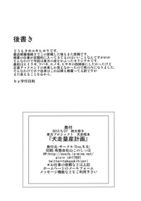 第21页图