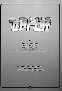 第25页图